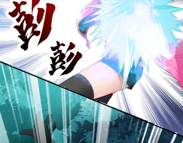 第18话 苦战 第8页