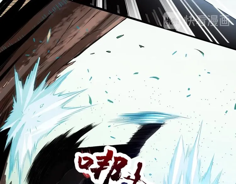 第18话 苦战 第15页