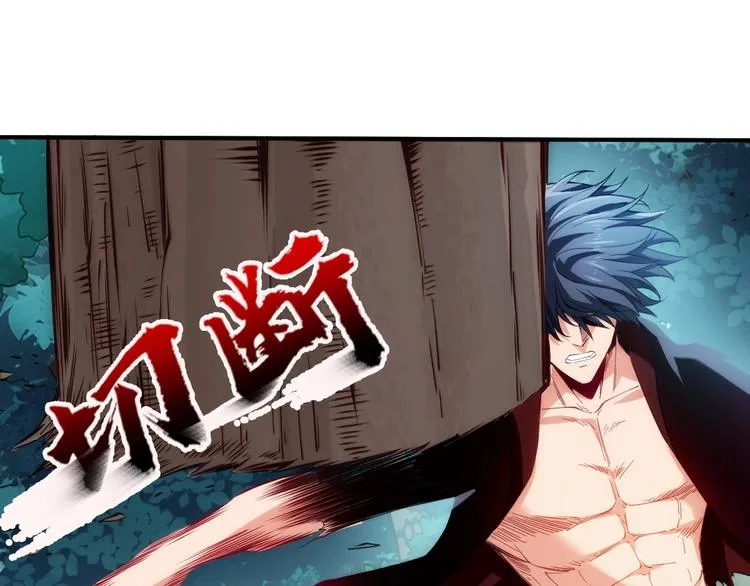 第18话 苦战 第45页