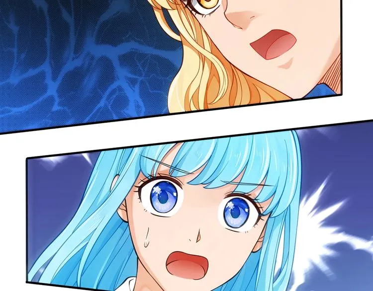 第16话 突袭 第10页