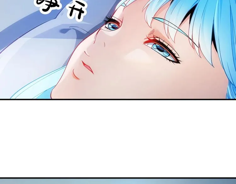 第15话 成为异能者 第4页