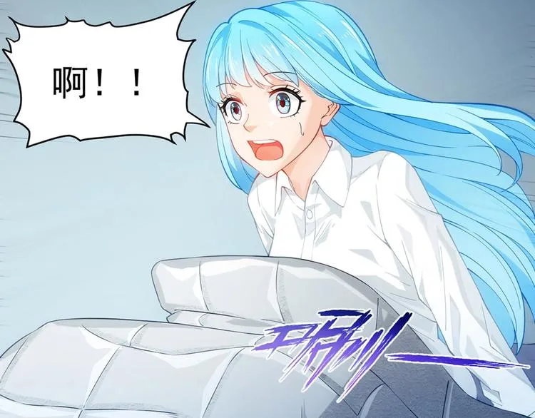 第15话 成为异能者 第5页