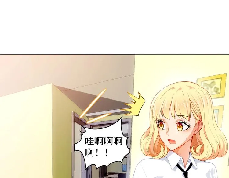 第15话 成为异能者 第19页