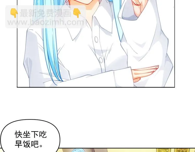 第15话 成为异能者 第31页