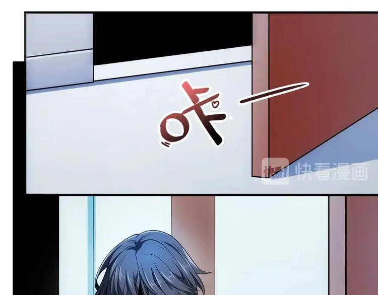 第15话 成为异能者 第57页