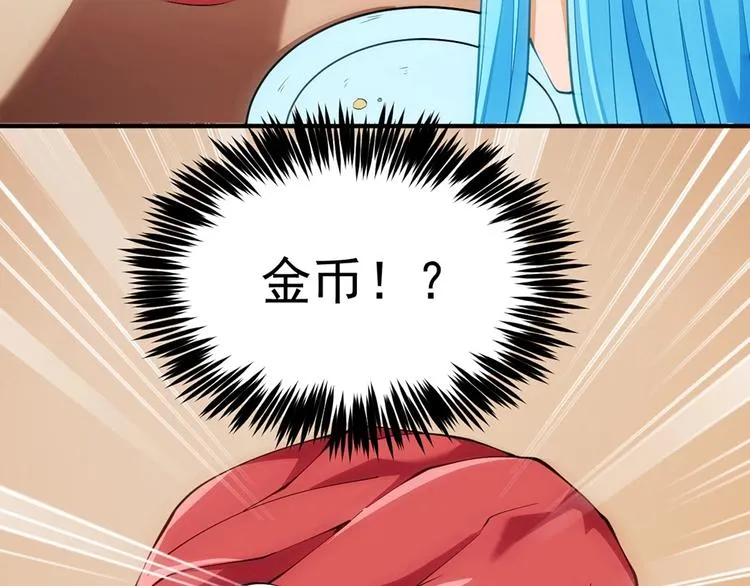 第15话 成为异能者 第67页
