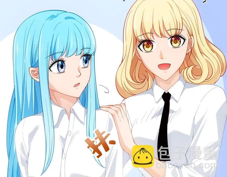 第15话 成为异能者 第79页