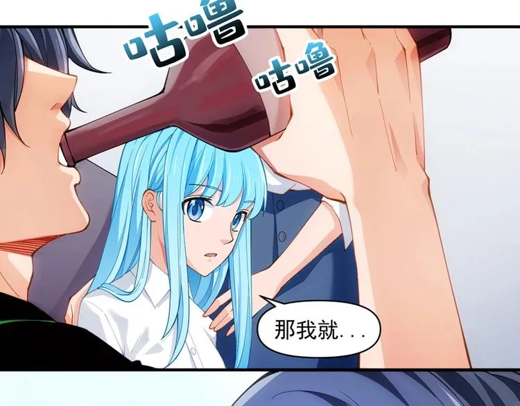 第15话 成为异能者 第83页