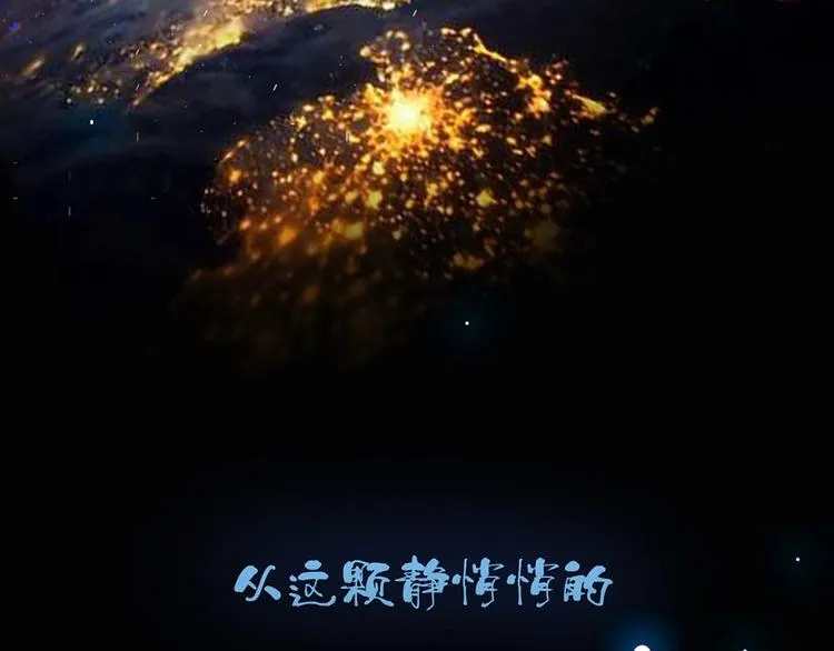 故事背景设定 第3页