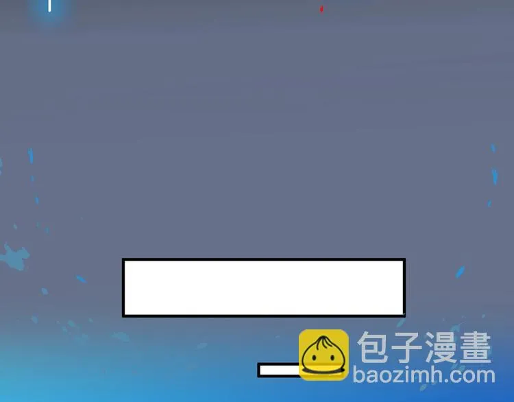 故事背景设定 第6页