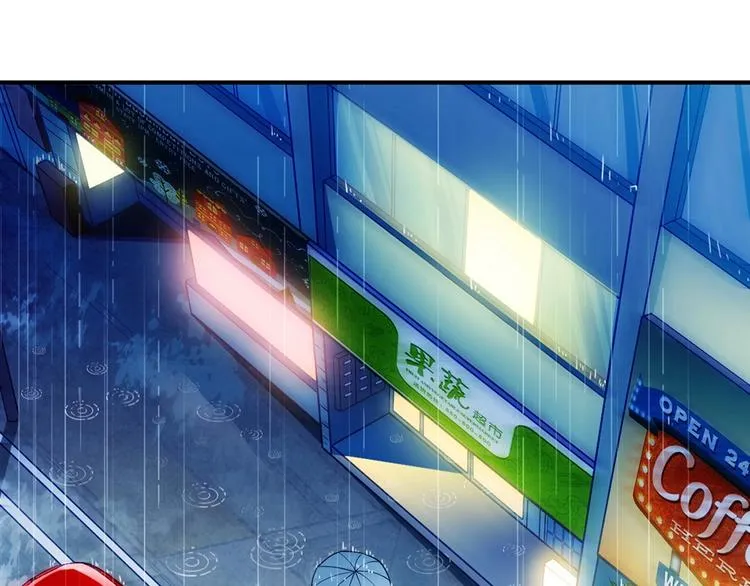 第14话 雨夜 第5页