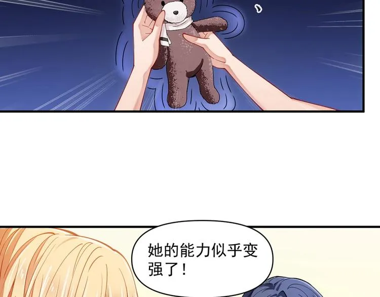 第14话 雨夜 第41页