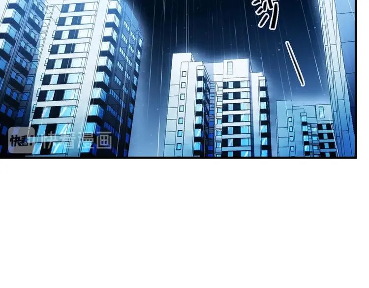第14话 雨夜 第51页