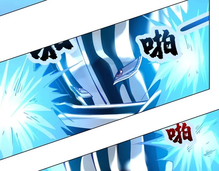 第13话 遇水 第15页