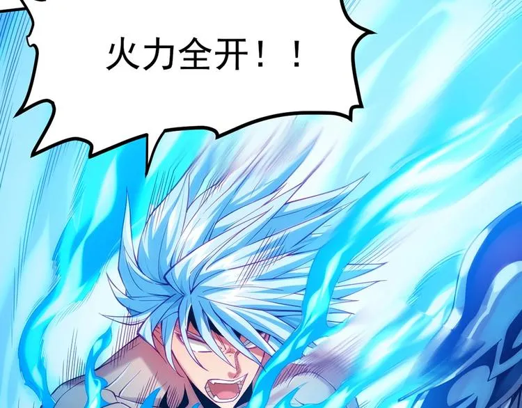 第13话 遇水 第62页