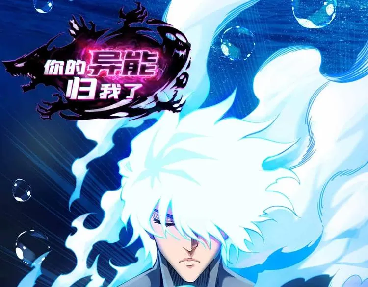 第12话 五级强度 第1页