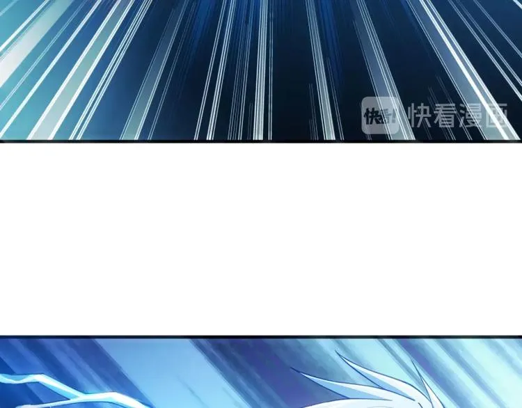 第12话 五级强度 第108页