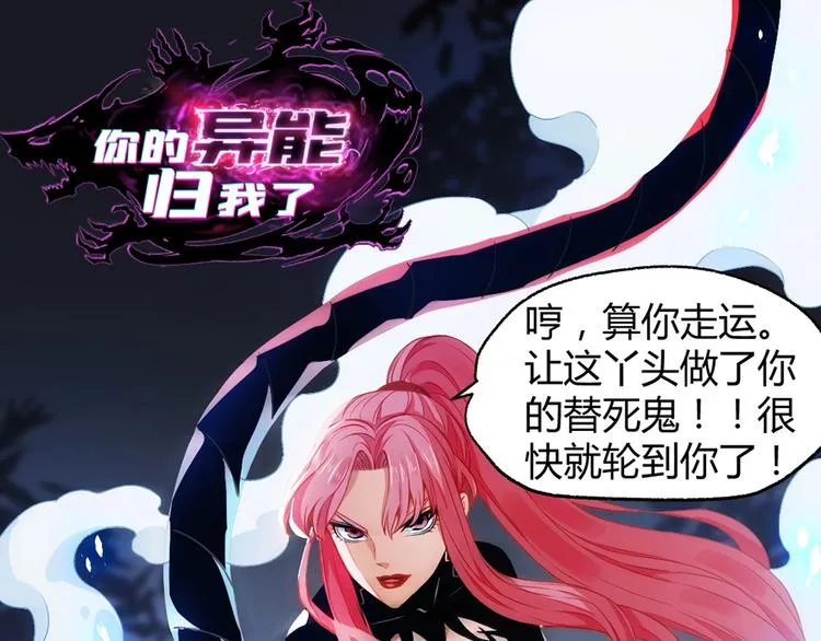 第11话 爆发 第1页