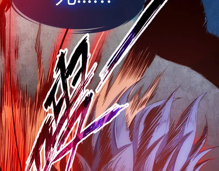 第11话 爆发 第22页