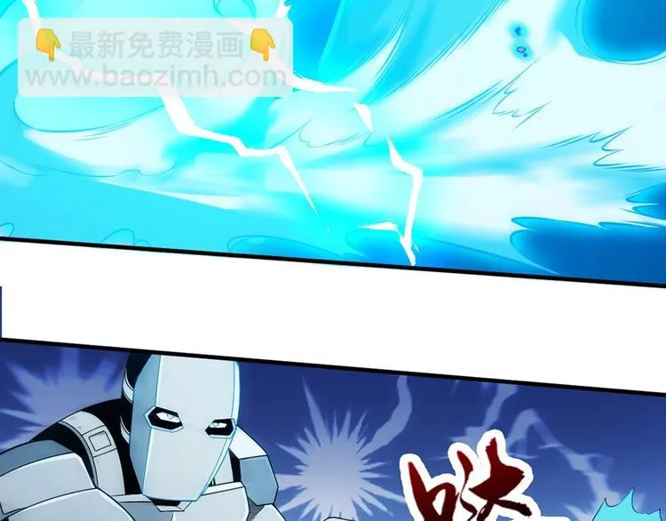 第11话 爆发 第42页