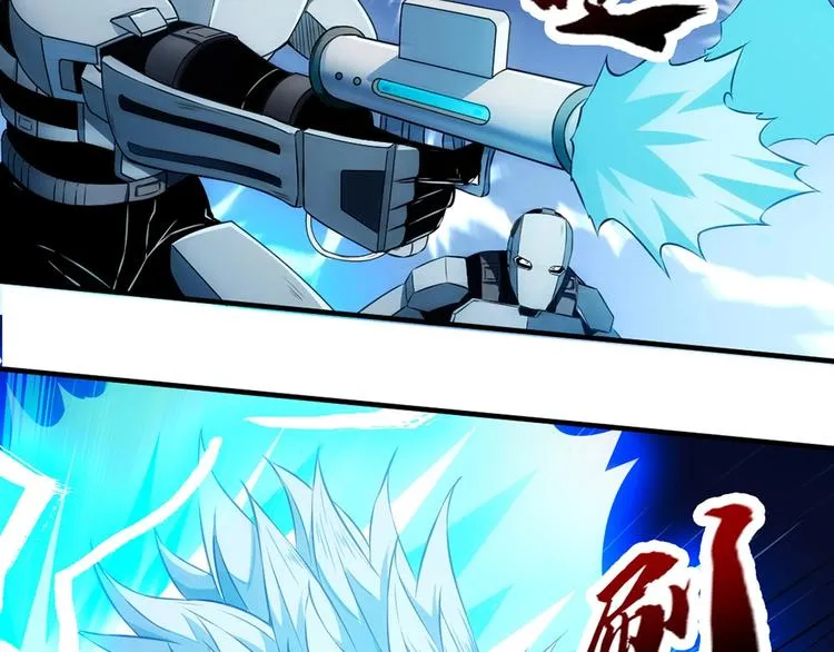 第11话 爆发 第43页
