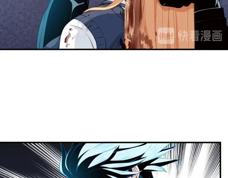 第11话 爆发 第85页