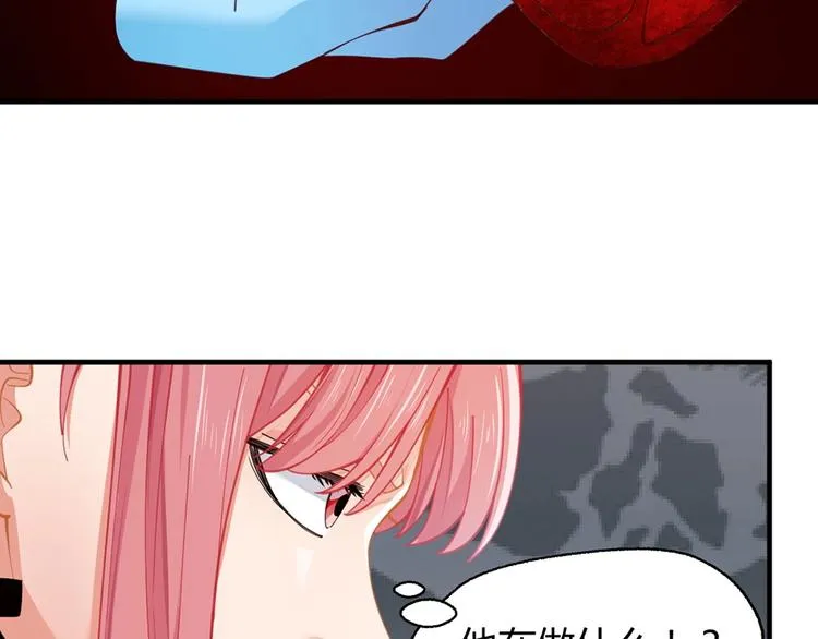 第11话 爆发 第89页
