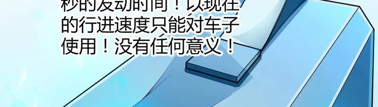 第10话 姬安 姬安 第16页