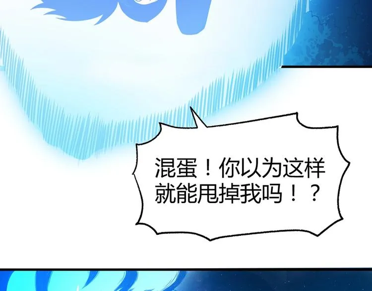 第10话 姬安 姬安 第42页