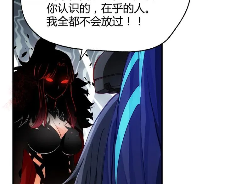 第9话 再生能力 第25页