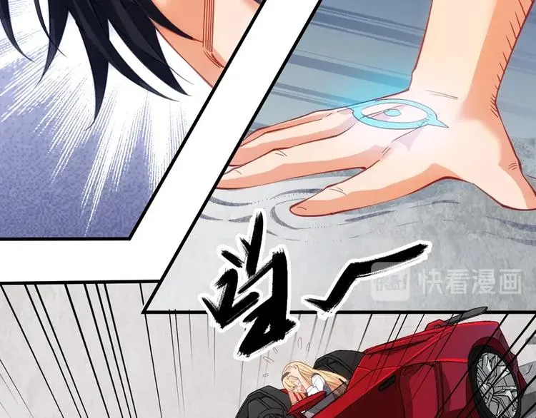 第9话 再生能力 第37页
