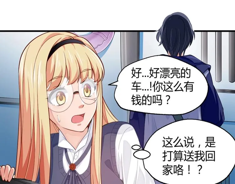 第8话 姬安 第5页