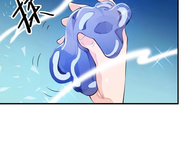 第8话 姬安 第9页