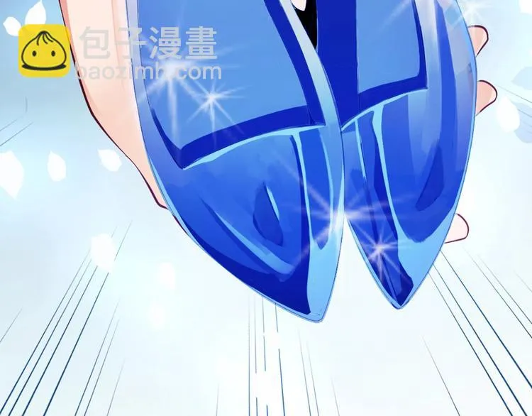 第8话 姬安 第14页