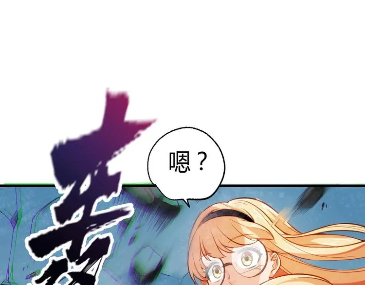 第8话 姬安 第29页