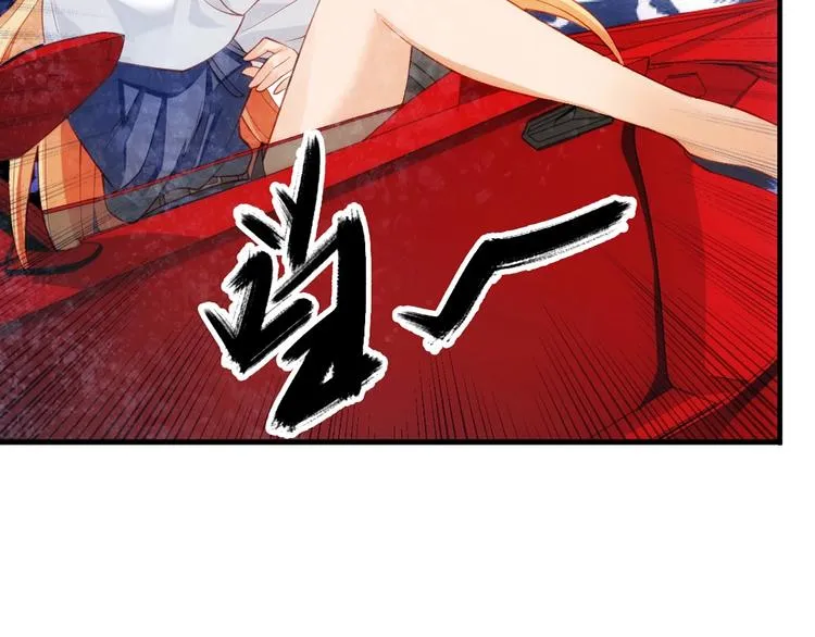 第8话 姬安 第39页