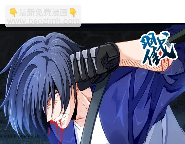 第8话 姬安 第53页
