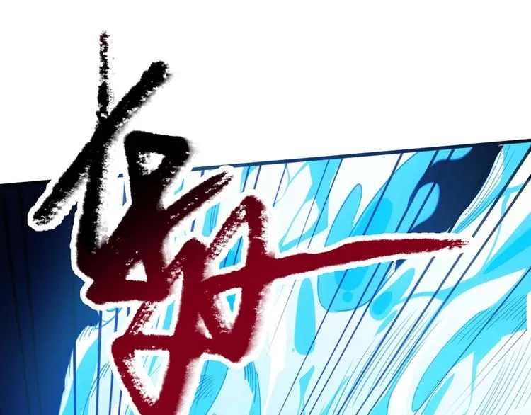 第8话 姬安 第56页