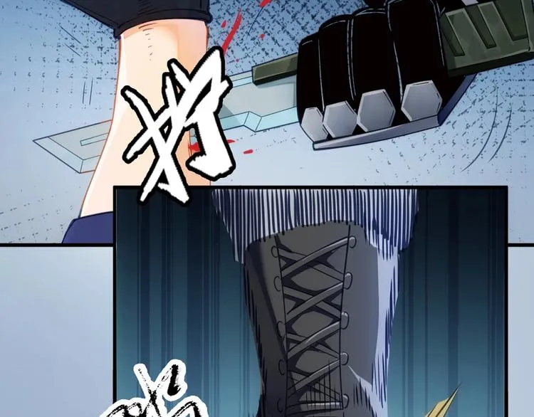 第8话 姬安 第71页