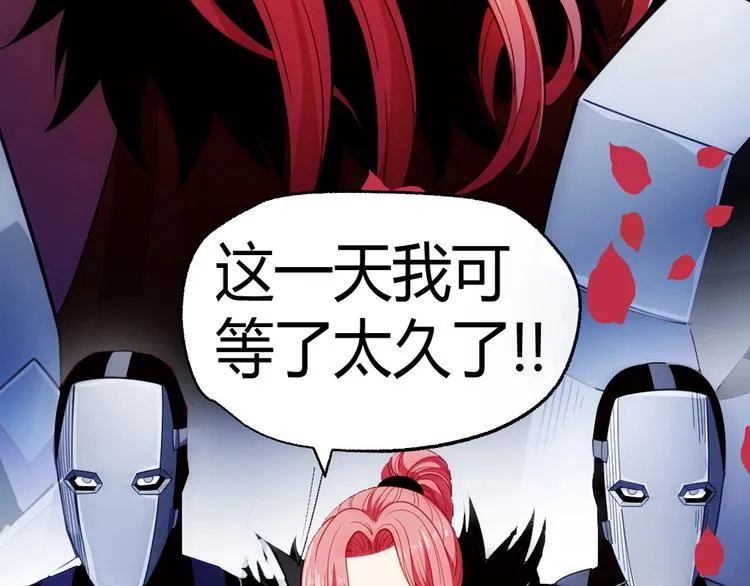 第8话 姬安 第81页