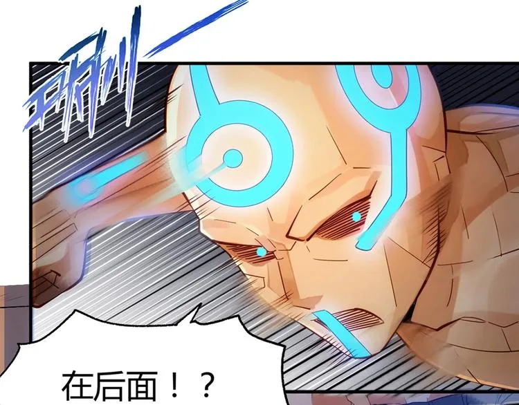 第7话 你跟我来 第9页
