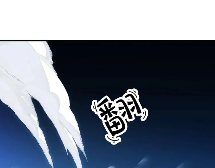 第7话 你跟我来 第61页