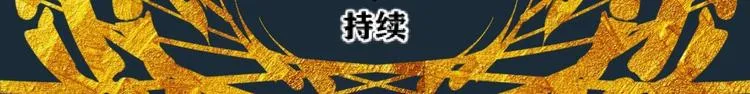 第7话 你跟我来 第128页