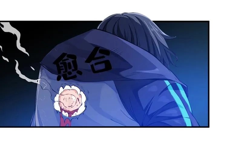第6话 电流？ 第26页