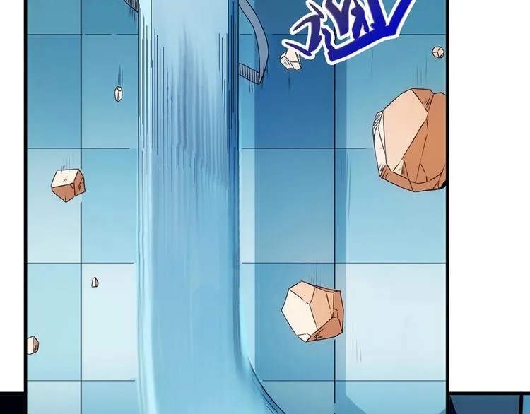 第6话 电流？ 第83页