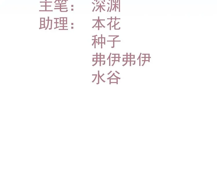 第5话 逃跑 第5页