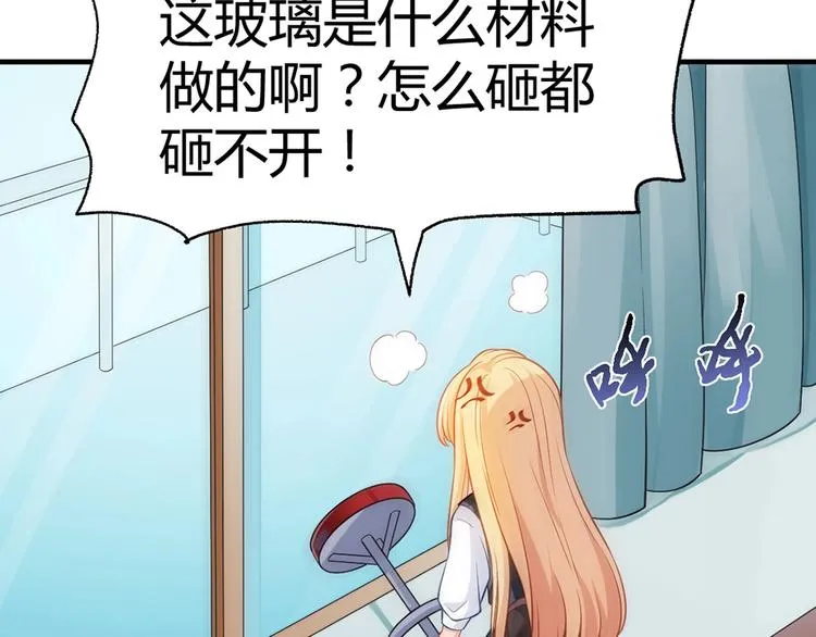 第5话 逃跑 第10页