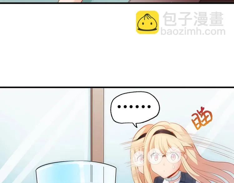 第5话 逃跑 第14页