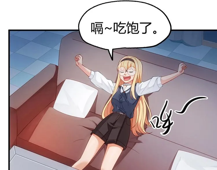 第5话 逃跑 第27页