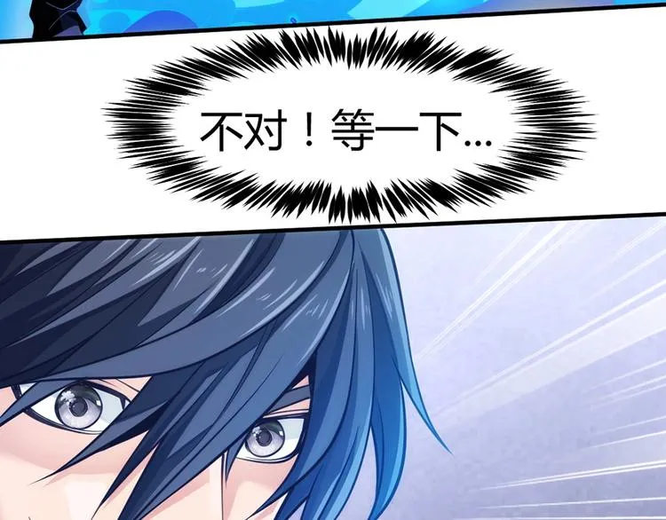 第5话 逃跑 第92页
